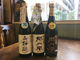 赤霧島
