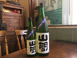赤霧島