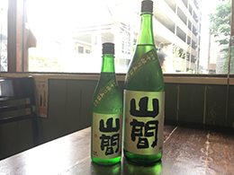 赤霧島