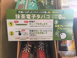 赤霧島