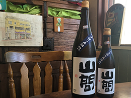 赤霧島