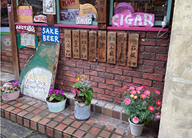 赤霧島