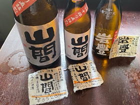 赤霧島