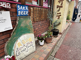 赤霧島