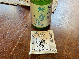 赤霧島
