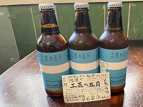 赤霧島
