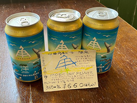 赤霧島