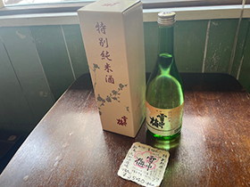 赤霧島