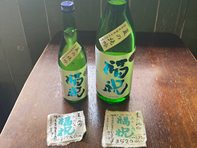 赤霧島