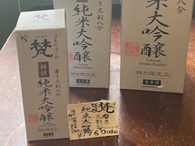 赤霧島