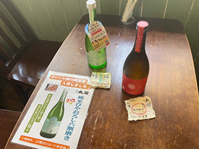 赤霧島
