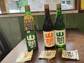 赤霧島