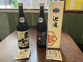 赤霧島