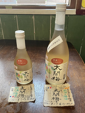 赤霧島