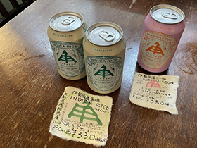 赤霧島