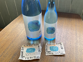 赤霧島