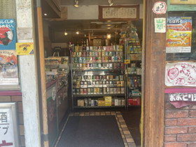 赤霧島
