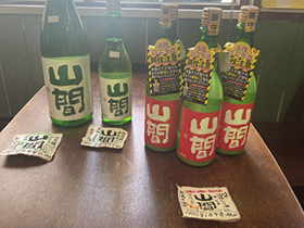 赤霧島