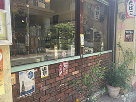 赤霧島