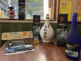 赤霧島