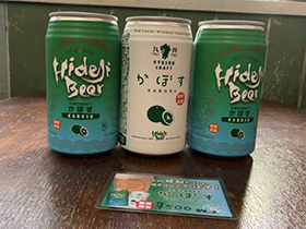 赤霧島
