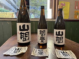 赤霧島