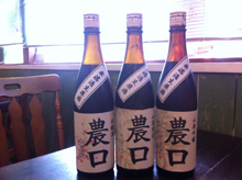 赤霧島